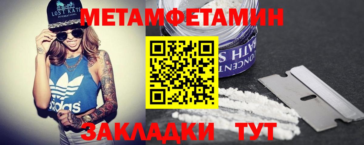 Amphetamine VHQ Кстово