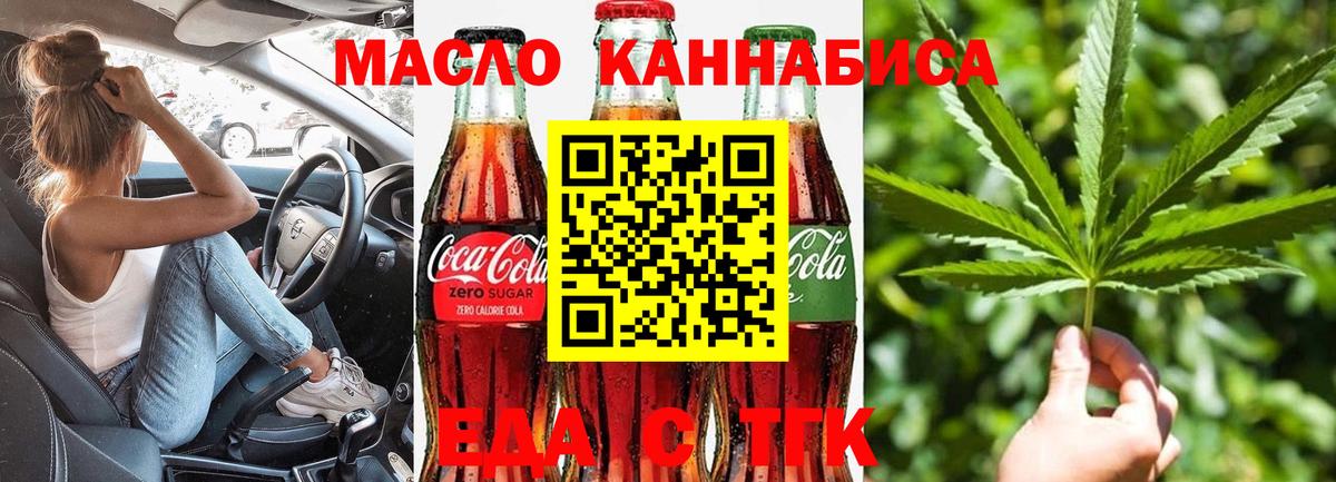 Canna-Cookies марихуана  Вход с VPN  Кстово 