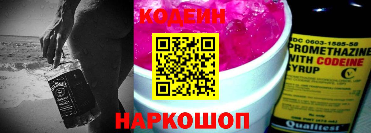 Кетамин Кстово
