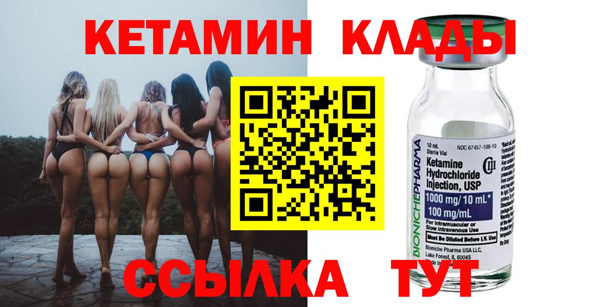 МЕФ   МАРИХУАНА  Гашиш  Кстово  MDMA  Вход с VPN  Героин  Купить наркотики 