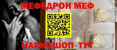 винт Кингисепп