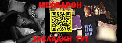 винт Кингисепп