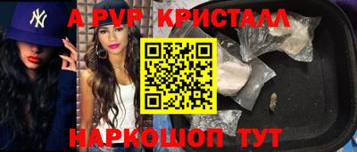 винт Кингисепп