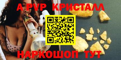 прущие крисы Кимры