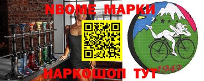 прущие крисы Кимры