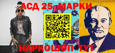 2c-b Кинель