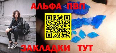 прущие крисы Кимры