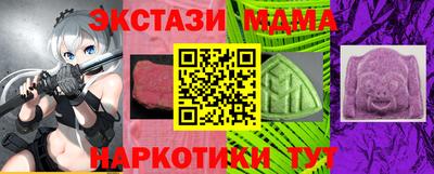 прущие крисы Кимры