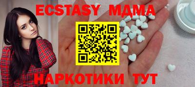 винт Кингисепп