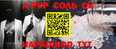 2c-b Кинель