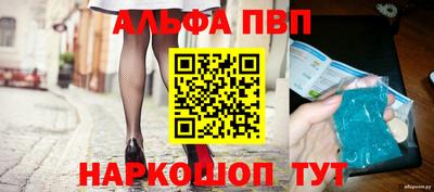 винт Кингисепп