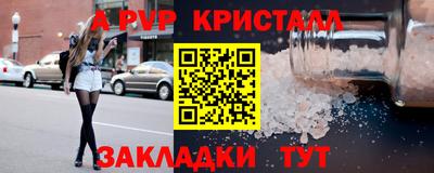 2c-b Кинель