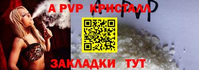 прущие крисы Кимры