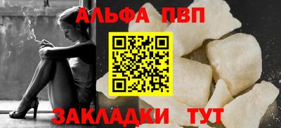 винт Кингисепп