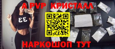 винт Кингисепп