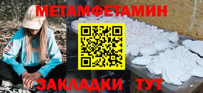 прущие крисы Кимры