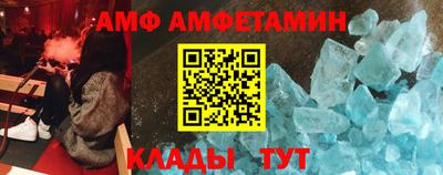 винт Кингисепп