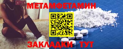 прущие крисы Кимры