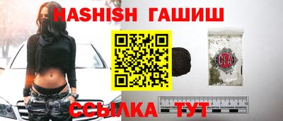 2c-b Кинель