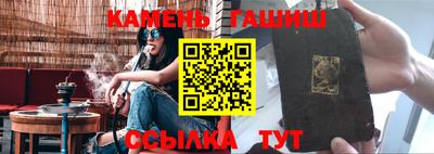 винт Кингисепп