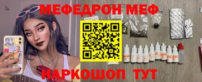 2c-b Кинель