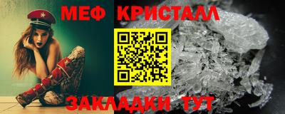 прущие крисы Кимры