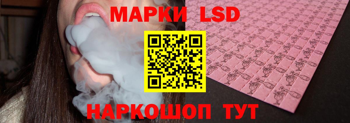 LSD-25 экстази кислота  Вход с VPN  Лсд 25 экстази ecstasy  Кстово 