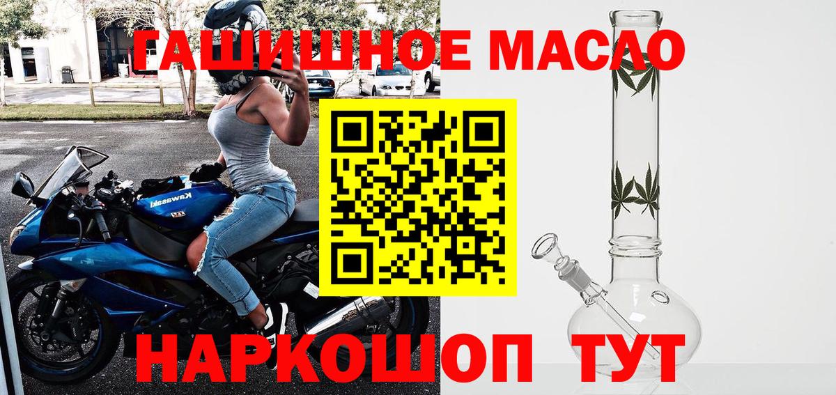 Дистиллят ТГК концентрат Кстово
