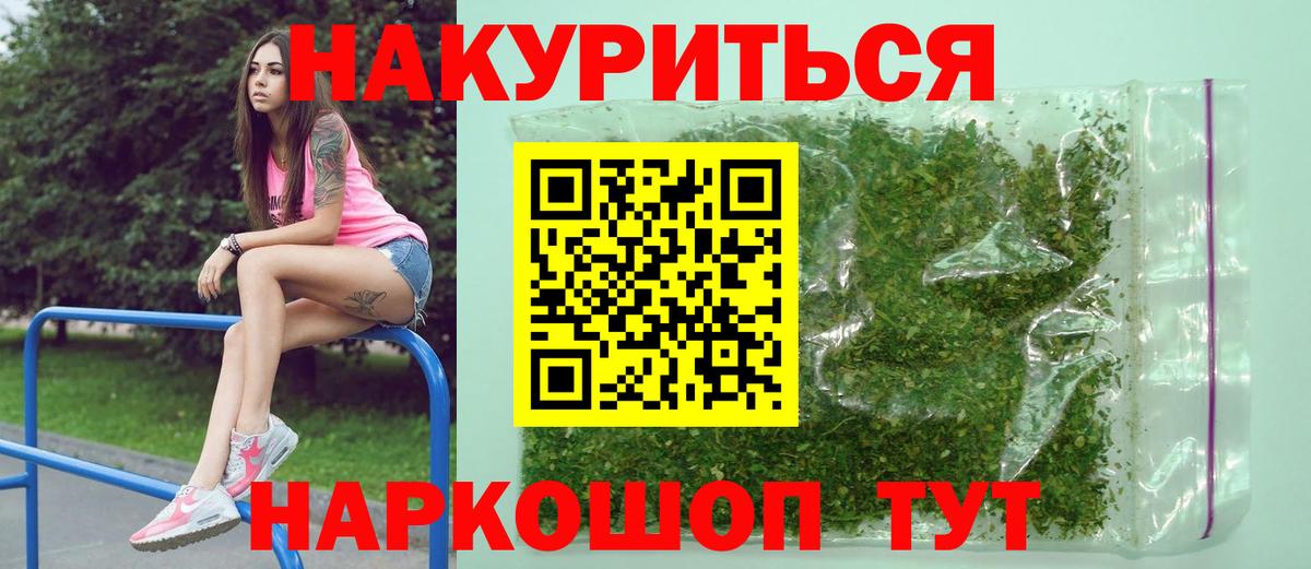 Кстово  Бошки Шишки LSD WEED  Каннабис Amnesia  МАРИХУАНА план  Бошки Шишки Bruce Banner  Вход с VPN 